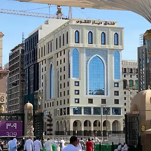 Hotel Diyar Al Taqwa Medina