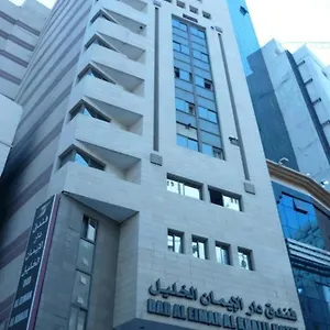 Hotel Dar Al Eiman Al Khalil, Mecca